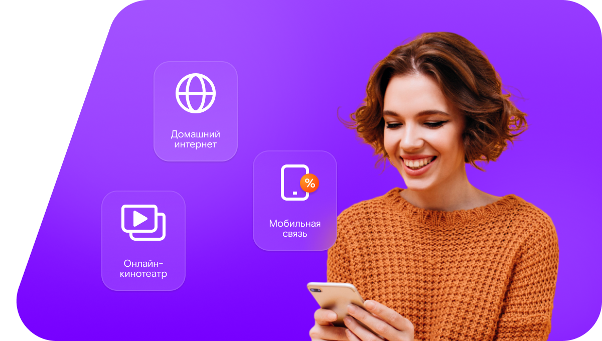 Промо-тарифы Ростелеком в&nbsp;село Ленинка (Ростовская область)